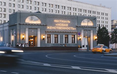 Opened in 1909 and located in the heart of Moscow, 